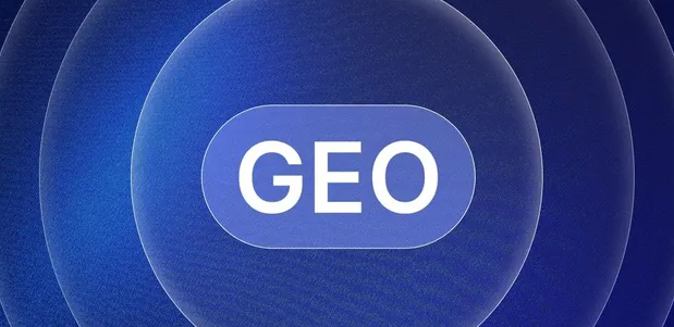 临沭县生成式引擎优化赛道升温，盘点 GEO 行业发展态势