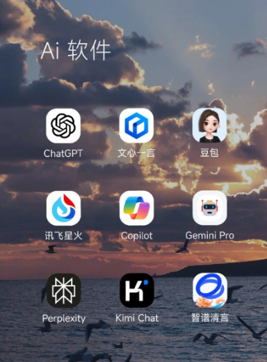 临沭县中小企业数字化转型新利器，手机AI搭配GEO优化降低线上获客成本