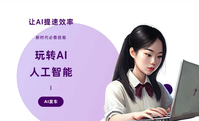 临沭县AI技术拆解：手机智能软件检索底层逻辑，读懂GEO优化核心原理
