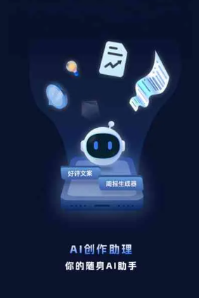 临沭县工业制造行业专属GEO优化方案，依托手机AI挖掘精准采购客源