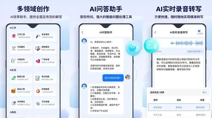 临沭县告别SEO同质化内卷，GEO优化开启AI营销新赛道