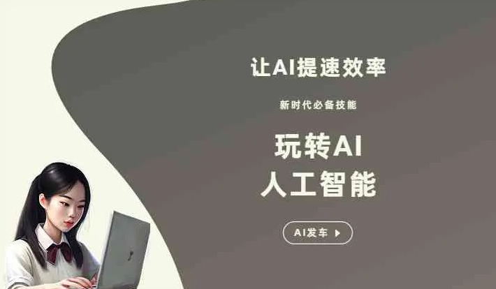 临沭县GEO优化完整科普：原理、价值与核心适配场景